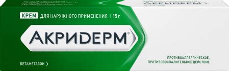 Преимущества применения Вифероновой мази