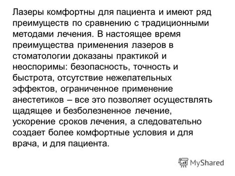 Преимущества применения снимков btrfs по сравнению с традиционными методами