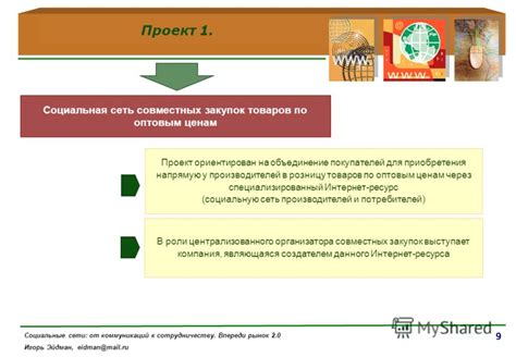 Преимущества приобретения товара напрямую у производителей