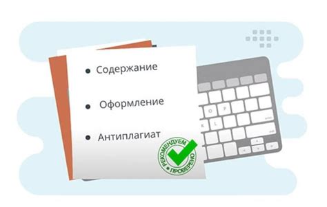 Преимущества профессионального подхода к оформлению ипотеки