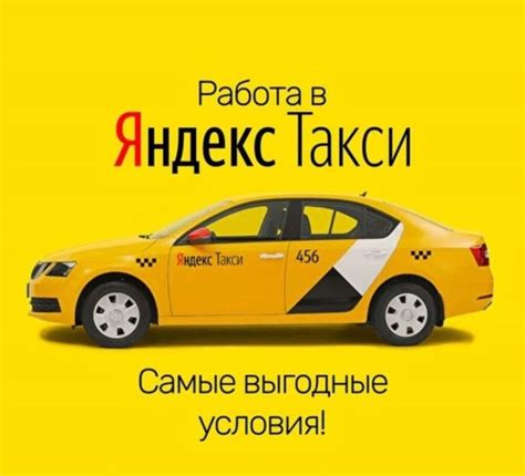 Преимущества работы в такси на автомобилях Lada: привлекательные моменты для водителей