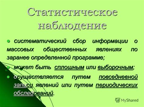 Преимущества развития по естественной заранее определенной программе