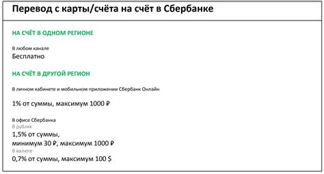 Преимущества сдачи небольших денежных номиналов в Сбербанке