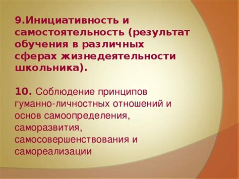 Преимущества специализированного обучения в различных сферах