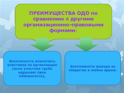 Преимущества таблеток калия по сравнению с другими формами