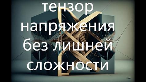 Преимущества удобного контакта без лишней сложности