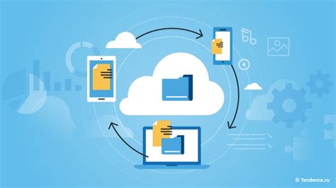 Преимущества установки местоположения хранилища информации