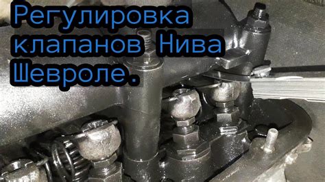 Преимущества установки редукционного клапана на внедорожник Нива Шевроле