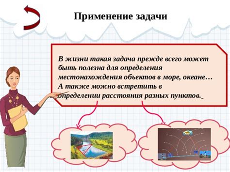 Преимущества функции определения местонахождения в 2GIS