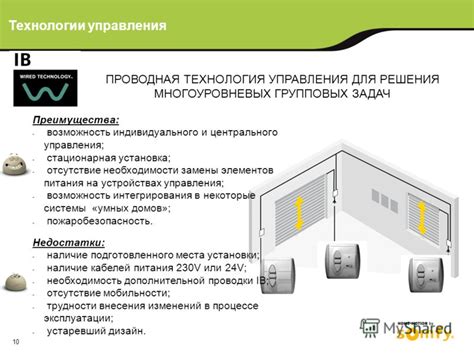 Преимущества центрального размещения узла управления в автомобиле