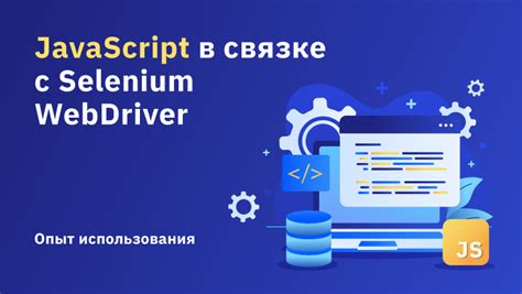 Преимущества экономического и эффективного использования Wago в связке с металлами