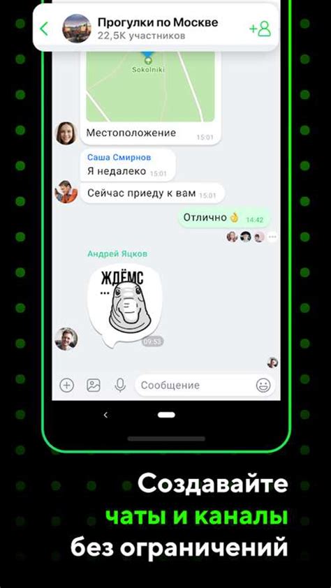 Преимущества ICQ перед конкурентами