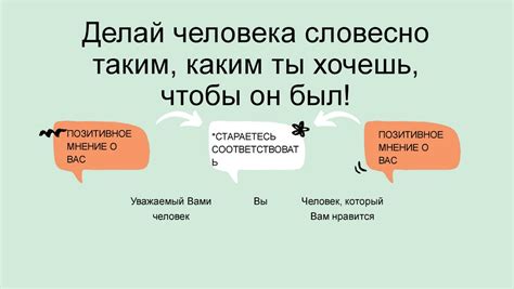 Преимущество в одиночной битве: обман и психологические трюки