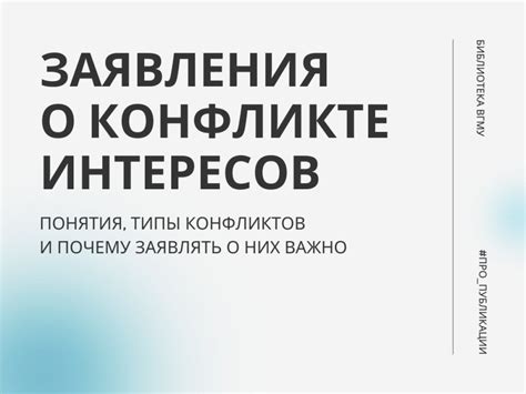 Пренебрежение чувственной стороной конфликтов: почему это опасно