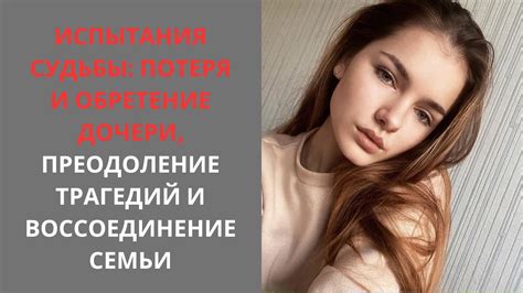 Преодоление испытания и обретение Сверкающего Меча