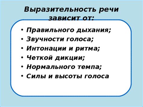 Преодоление темпа: мастерство баланса силы и контроля