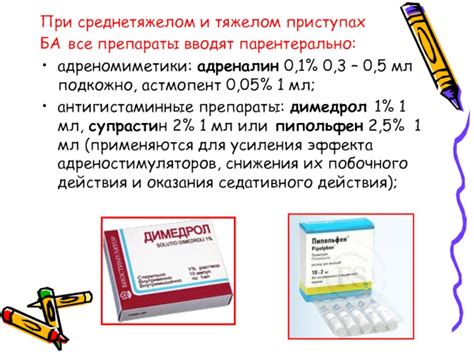 Препараты для усиления эффекта бани при лечении аденомиоза