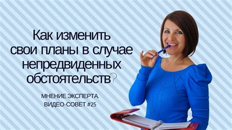 Претензии и возмещение ущерба: защита интересов студентов в случае непредвиденных обстоятельств