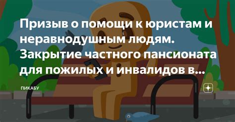 Прибегните к помощи частного расследователя