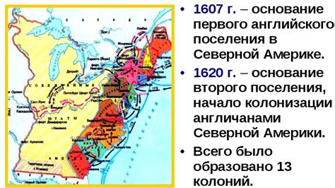 Прибрежные поселения и их жители