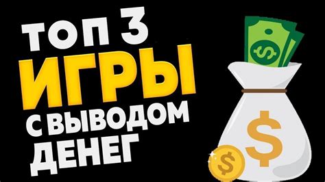 Привилегии, предоставляемые гарантированными методами заработка денег в онлайн пространстве