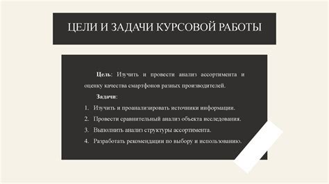 Привилегии покупки эксплуатированного аккумулятора в магазинном розничном предприятии