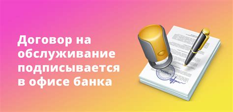 Привилегии при открытии и обслуживании валютного счета в Газпромбанке