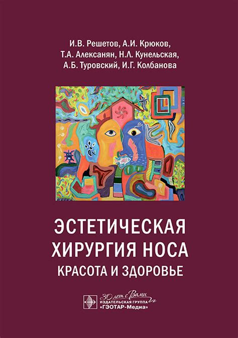 Привлекательная зелень и эстетическая красота лавровой растительности