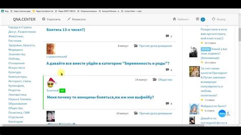 Привлекательное форматирование вопросов и ответов