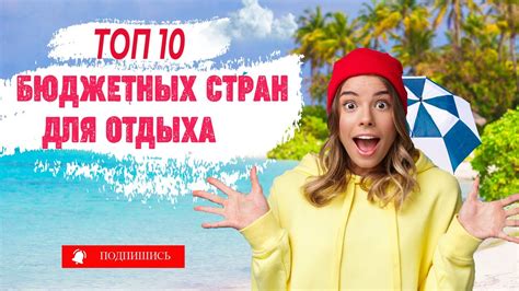 Привлекательности Черного моря для бюджетного отдыха