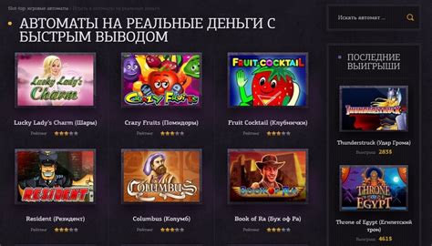 Привлекательность бонусных возможностей на игровых автоматах для игроков