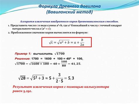 Привлекательность использования значения модуля корня из 2 в 45