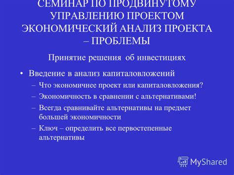 Привлекательность матрицы VA в сравнении с альтернативами