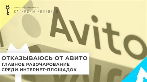 Привлекательные альтернативы для размещения объявлений о продаже недвижимости в печатных изданиях