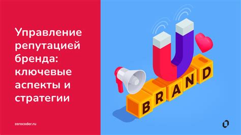 Привлекательные аспекты "особенного названия" бренда