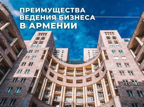 Привлекательные условия развития сотрудничества в зрелом возрасте