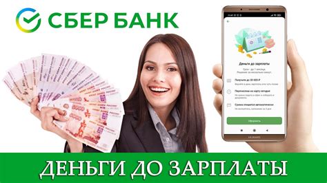 Привлекательные финансовые предложения от онлайн платформ