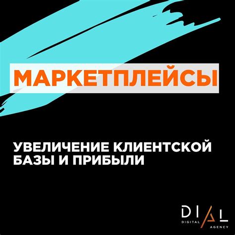 Привлечение внимания через организацию конкурсов и акций в популярных платформах