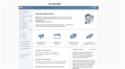 Привлечение внимания через социальные сети и сообщества