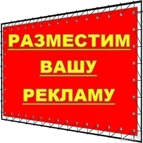 Приглашаем к размещению объявлений о приобретении товаров по выгодной стоимости