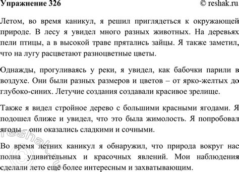 Приглядитесь к окружающей местности и ориентируйтесь по высоким сооружениям