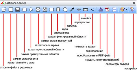 Приемы работы с программой для редактирования скриншотов