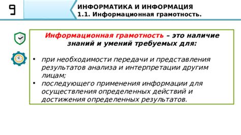 Приемы эффективного использования анализов и правильной расшифровки отрицательной информации