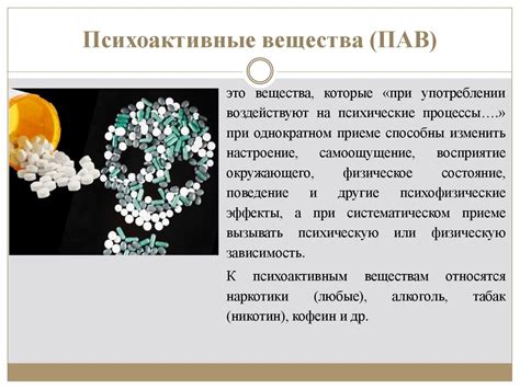 Признаки, указывающие на возможное влечение к нему