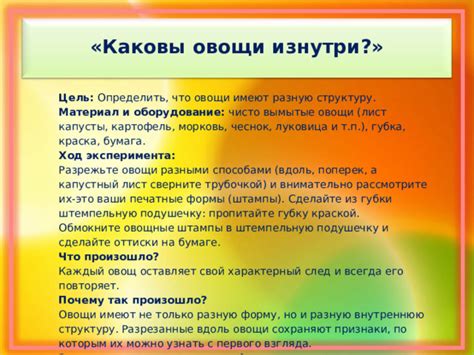 Признаки, характеризующие внутреннюю структуру яблока и указывающие на его сорт