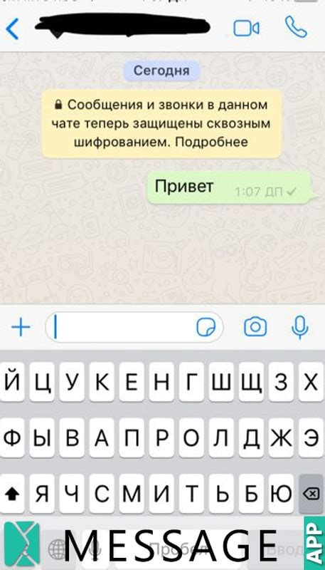 Признаки того, что вас заблокировали в WhatsApp