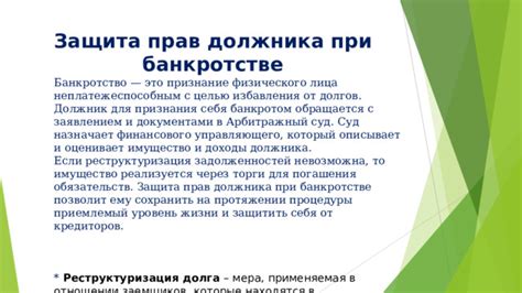 Признание чеков подтвержденными документами