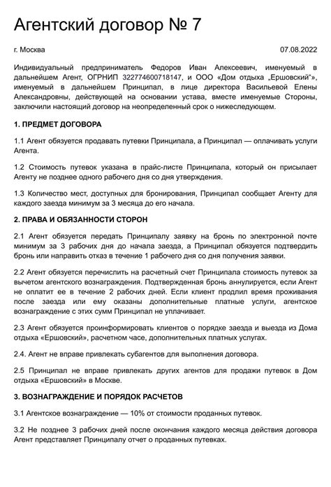 Призыв к участие в операции поиска и вознаграждение за обнаружение детали транспортного средства