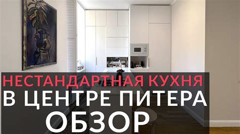 Прикоснитесь к культуре Северной столицы через ее кухню