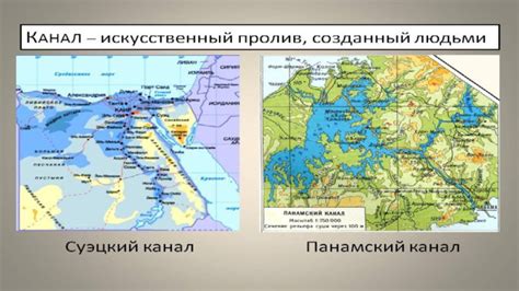 Прилегающие водные пространства Британии: моря и океаны